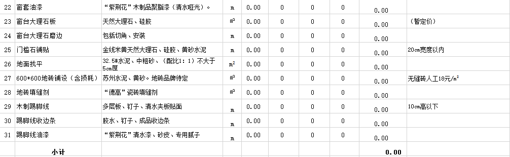 &#31859;&#20848;&#23448;&#26041;&#31449;&#32593;&#39029;&#29256;&#45;&#31859;&#20848;&#77;&#105;&#76;&#97;&#110;&#40;&#20013;&#22269;&#41;